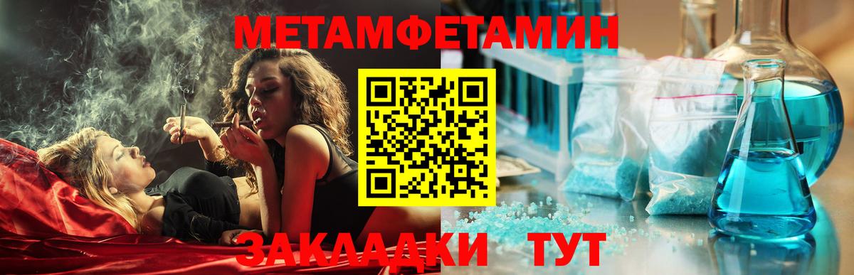 Amphetamine  АМФЕТАМИН Premium  АМФ  Стрежевой  Вход с VPN 