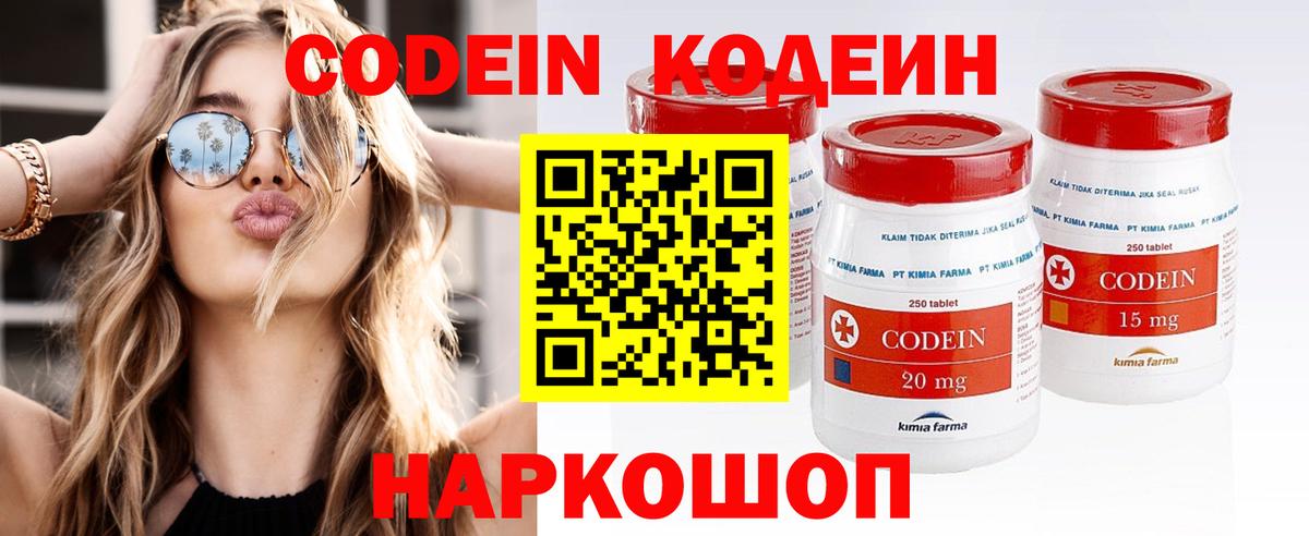 Меф кристаллы  Лсд 25  Гашиш  Стрежевой  ГАШИШ  Вход с VPN 