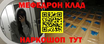 дмт Малгобек