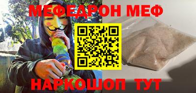 скорость Малоярославец