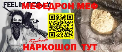 дмт Малгобек