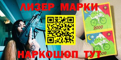 ALPHA-PVP Мариинск