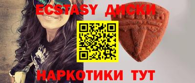 скорость Малоярославец