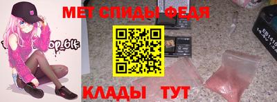 дмт Малгобек