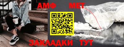 дмт Малгобек