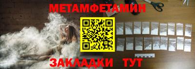 ALPHA-PVP Мариинск