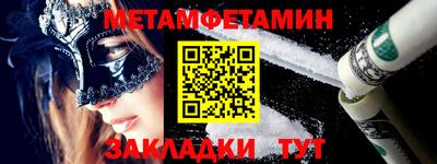 скорость Малоярославец