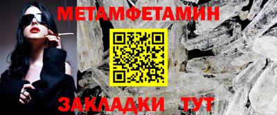 дмт Малгобек