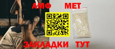 дмт Малгобек