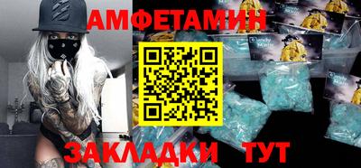 ALPHA-PVP Мариинск