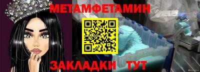 ALPHA-PVP Мариинск