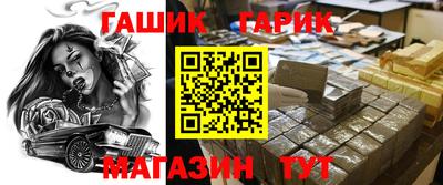 дмт Малгобек