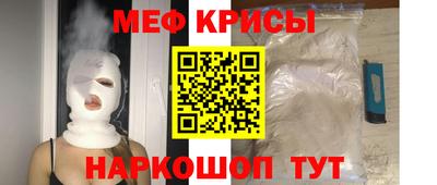 ALPHA-PVP Мариинск