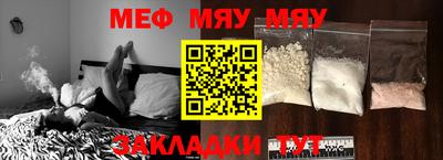 скорость Малоярославец