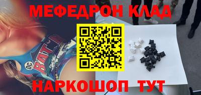 скорость Малоярославец