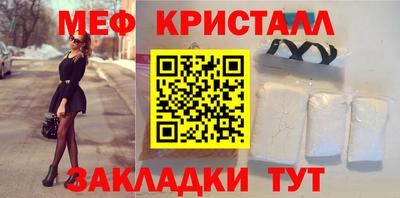 скорость Малоярославец