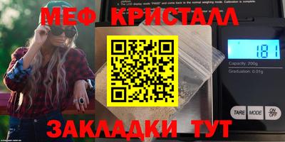 ALPHA-PVP Мариинск