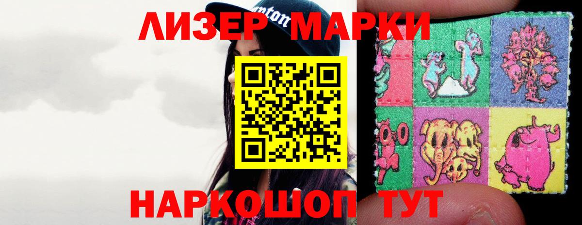 Стрежевой  ЛСД экстази  Лсд 25 экстази ecstasy  Вход с VPN  hydra зеркало  Лсд 25 экстази кислота 