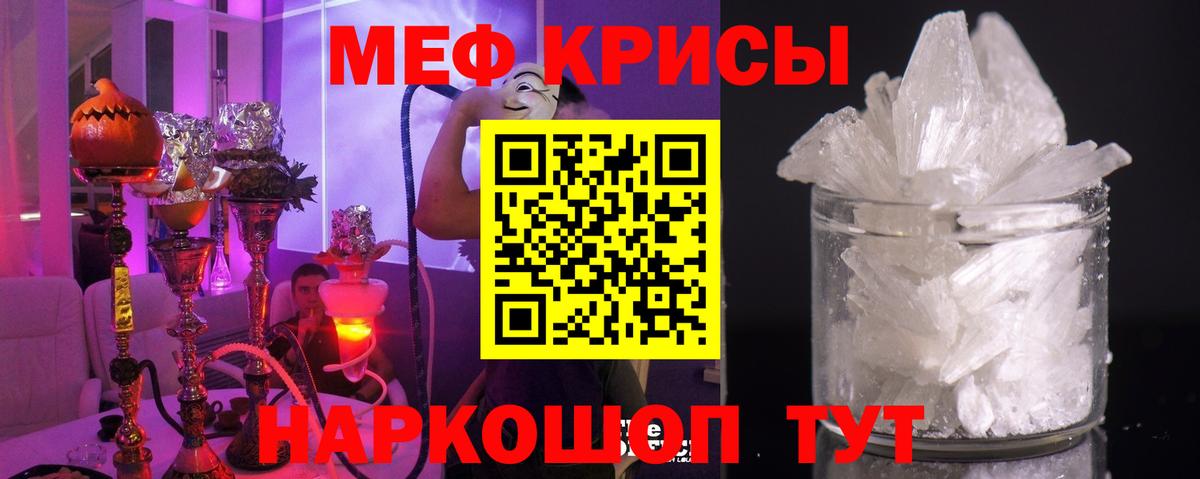 Мефедрон мяу мяу  МЕГА ТОР  Мефедрон 4 MMC  Меф  Стрежевой  Вход с VPN 