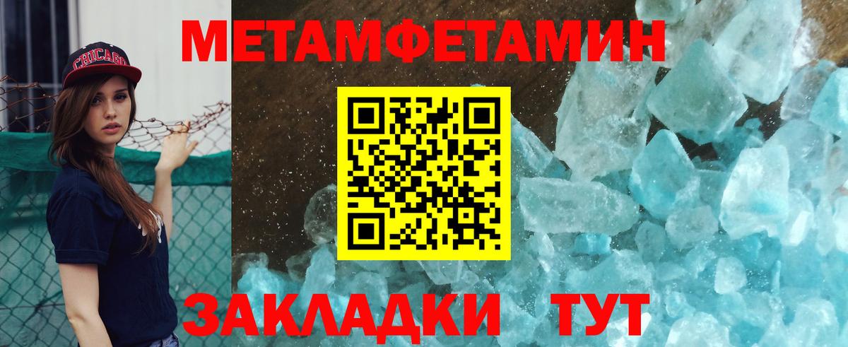 Первитин витя  Вход с VPN  Стрежевой 