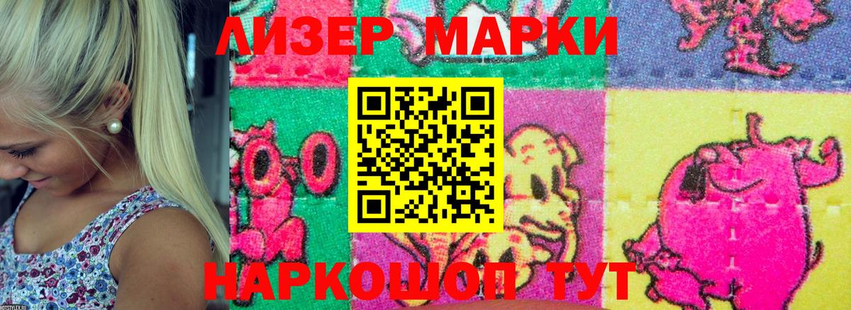 Экстази Стрежевой