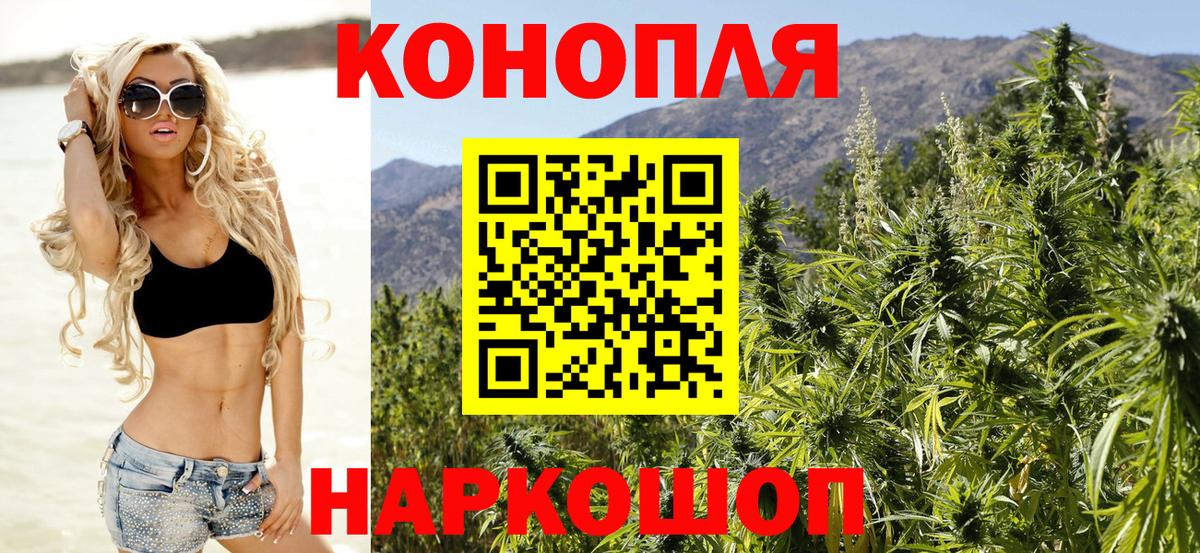 Бошки марихуана конопля  Марихуана SATIVA & INDICA  Вход с VPN  Стрежевой 
